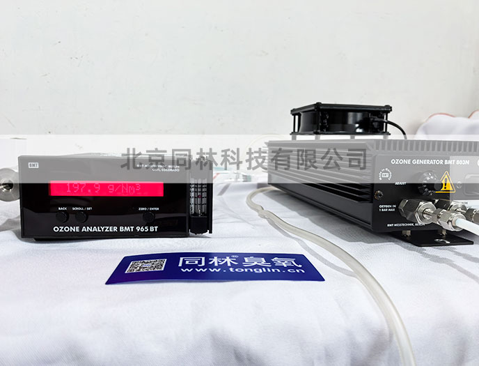 德國BMT臭氧發(fā)生器與965bt臭氧檢測